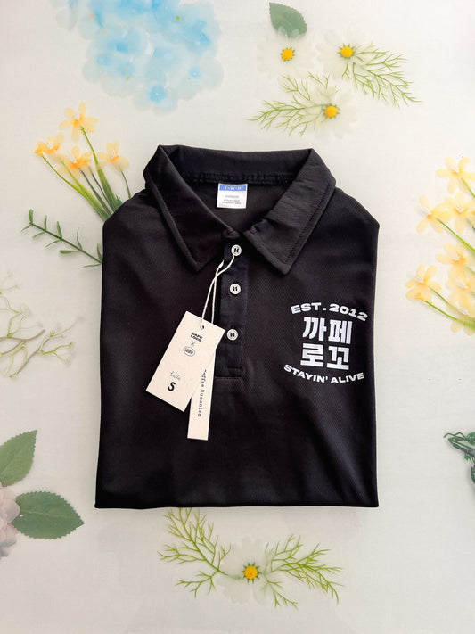 Cafe Loco classic polo shirt with Korean logo