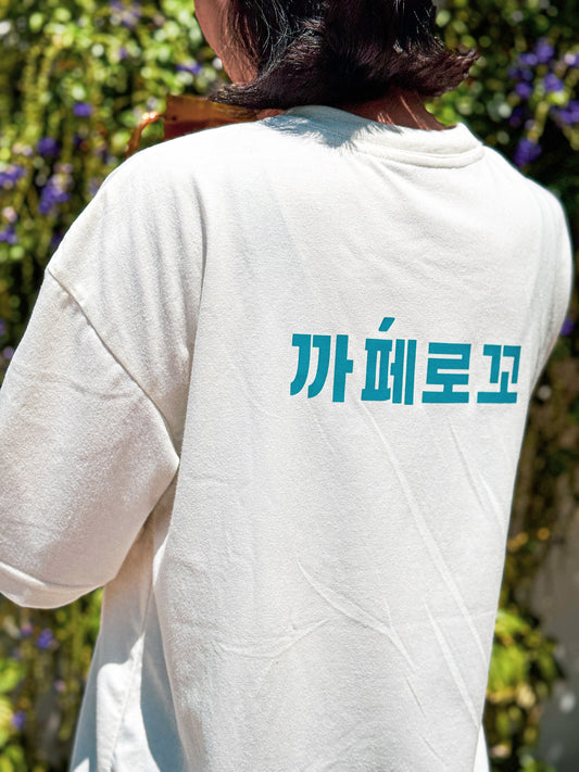 Playera del Ho-rang corredor